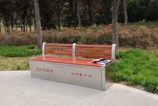 市政環(huán)衛(wèi)工具座椅 園林公園環(huán)衛(wèi)工具箱座椅